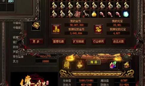 小虾米闯江湖送礼攻略礼物汇总介绍