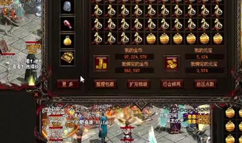 刀锋传奇装备系统介绍