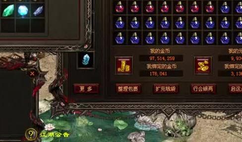 女神的对战！5战斗传奇美男主播年夜票选